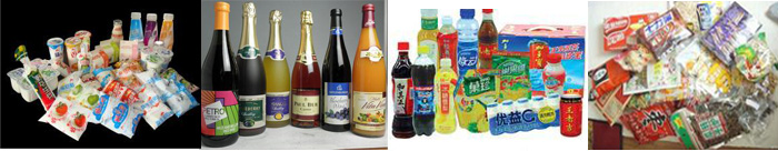 食品飲料行業(yè)應(yīng)用